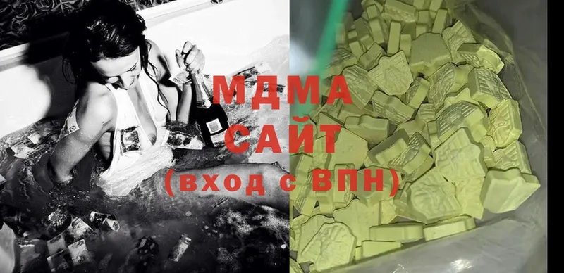 MDMA кристаллы  Зерноград 